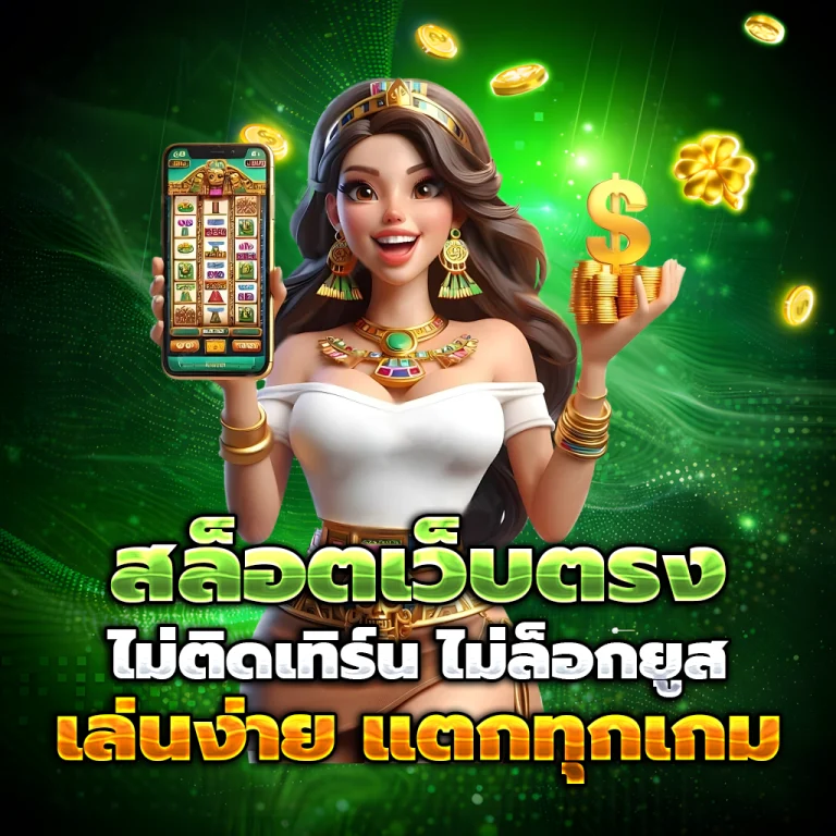playpgslot casino