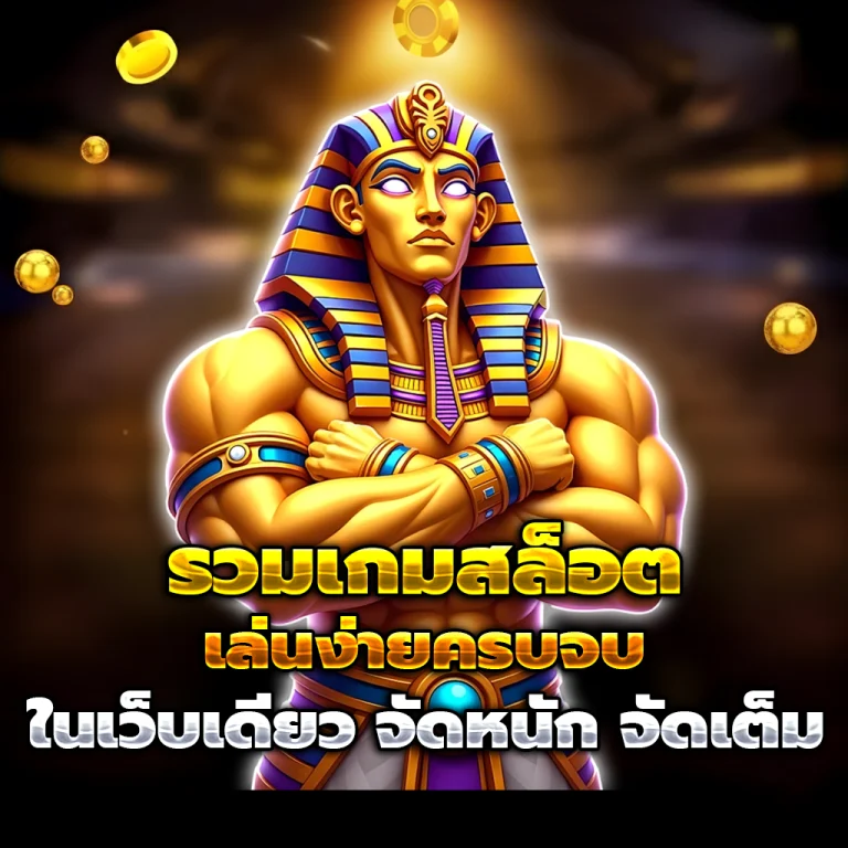 playpgslot เครดิตฟรี