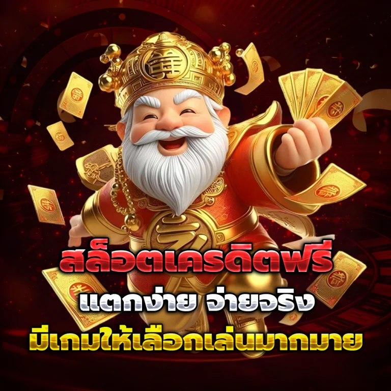 playpgslot login